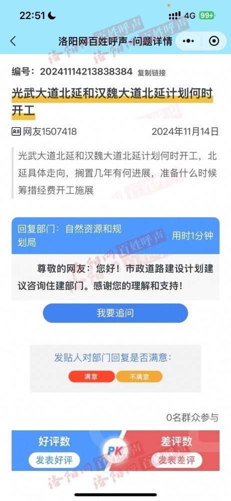 汉德大道最新动态及详细步骤指南
