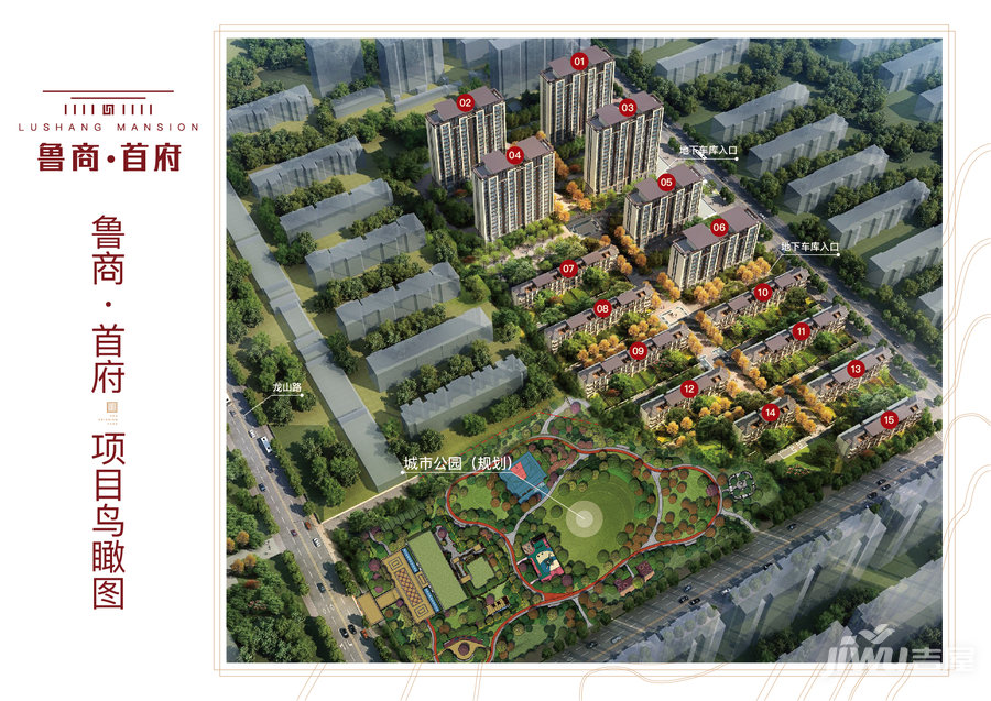鑫都首府最新房价及深度分析