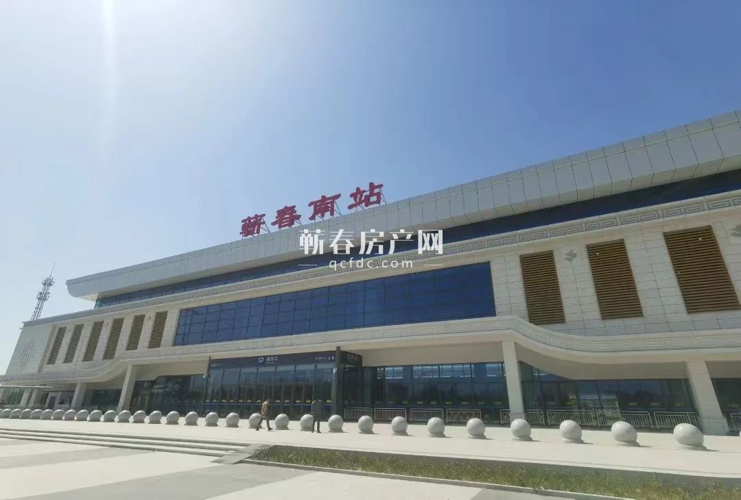 蕲春南站最新进展与挑战全方位解读