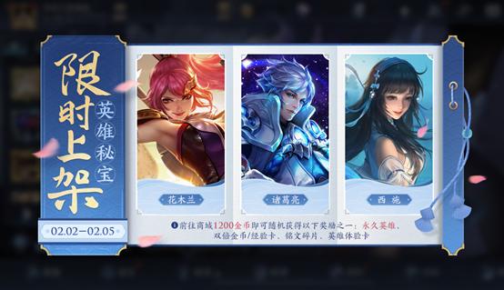 正统三国最新礼包，自然美景的心灵之旅之旅