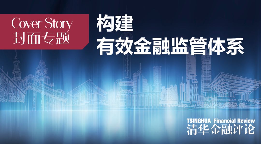 桂浩明最新文章聚焦金融科技，三大要点深度解读