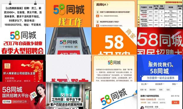 白城58同城最新招聘信息，助力求职之路更顺畅！