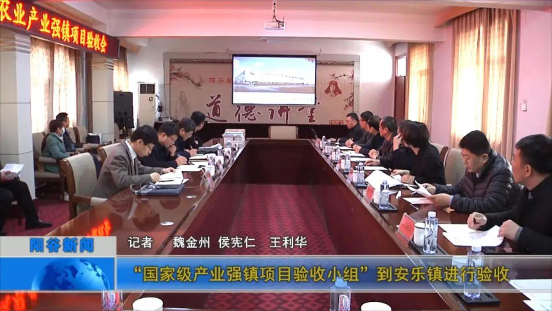 阳谷凤祥最新招聘启事，学习变化，成就自信与梦想，加入我们共创未来！