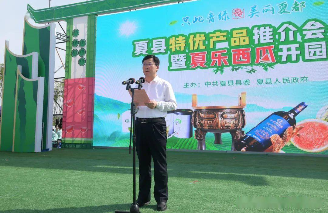 山西夏县最新新闻热点，焦点事件揭秘与各方观点分析