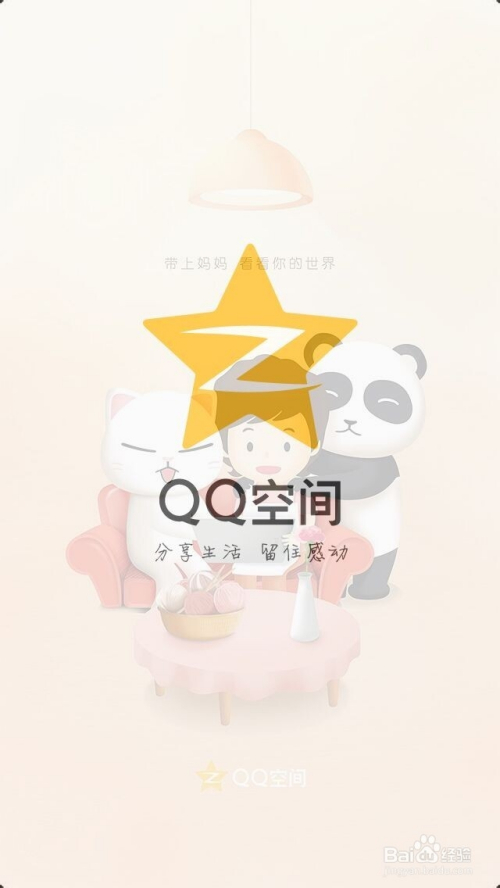住宅室内装修 第4页