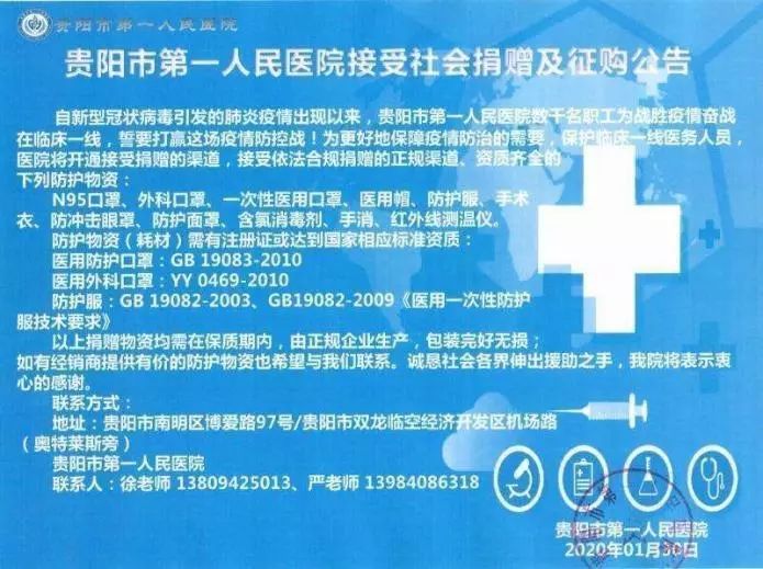 建筑劳务分包 第3页