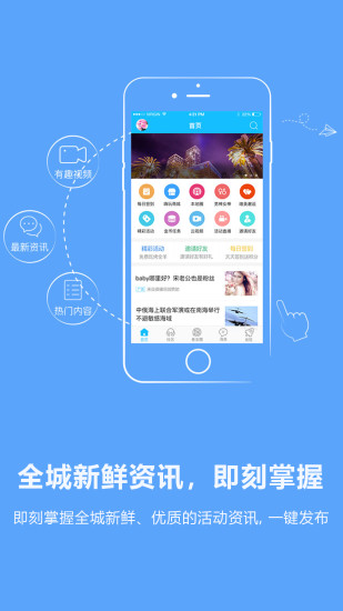 太阳APP最新地址探讨，价值与影响分析
