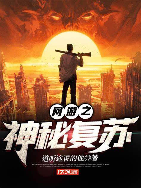 都市逍遥修神最新章节揭秘，神秘力量再度震撼江湖！