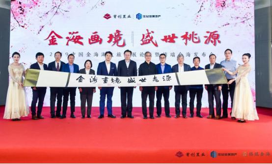 金海环境最新动态，学习变化，自信塑造未来