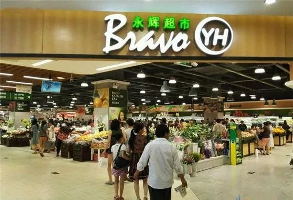 沈阳最新出兑超市盘点，探寻城市购物新去处