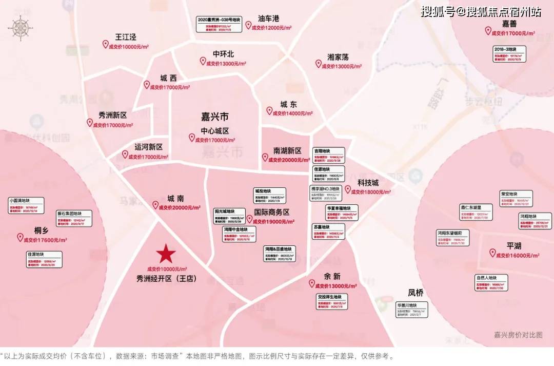 住宅室内装修 第2页