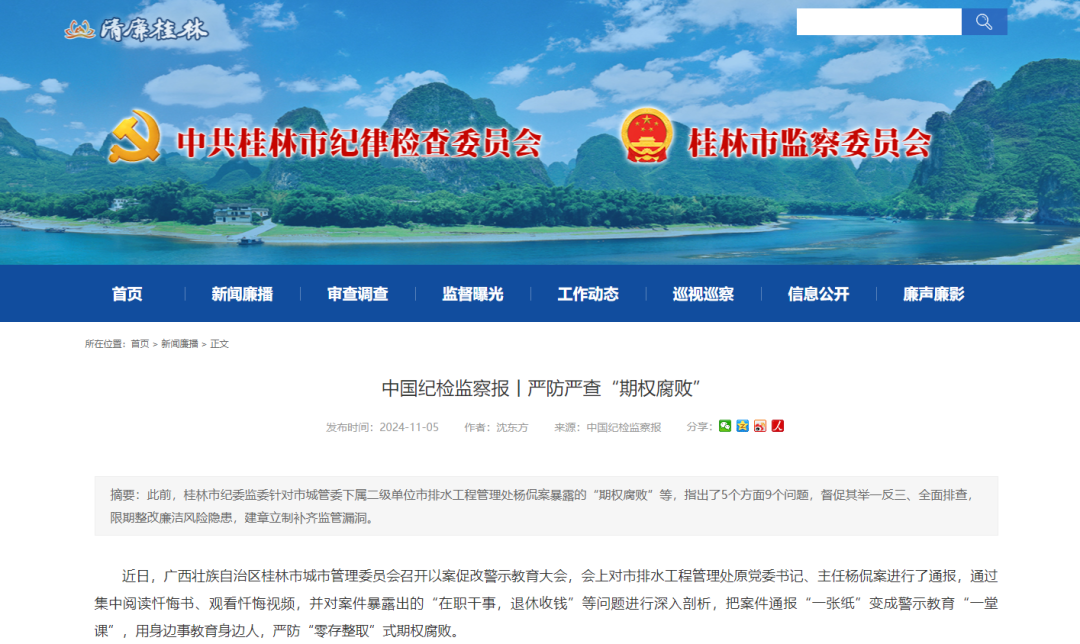 宝平建筑工程