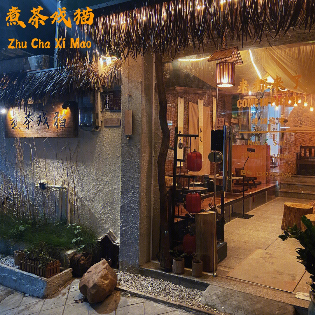 新中超客栈2017最新揭秘，小巷中的隐藏宝藏