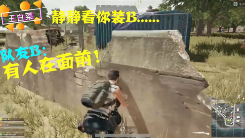 求生之王最新版本全新体验，战火重燃的求生冒险！