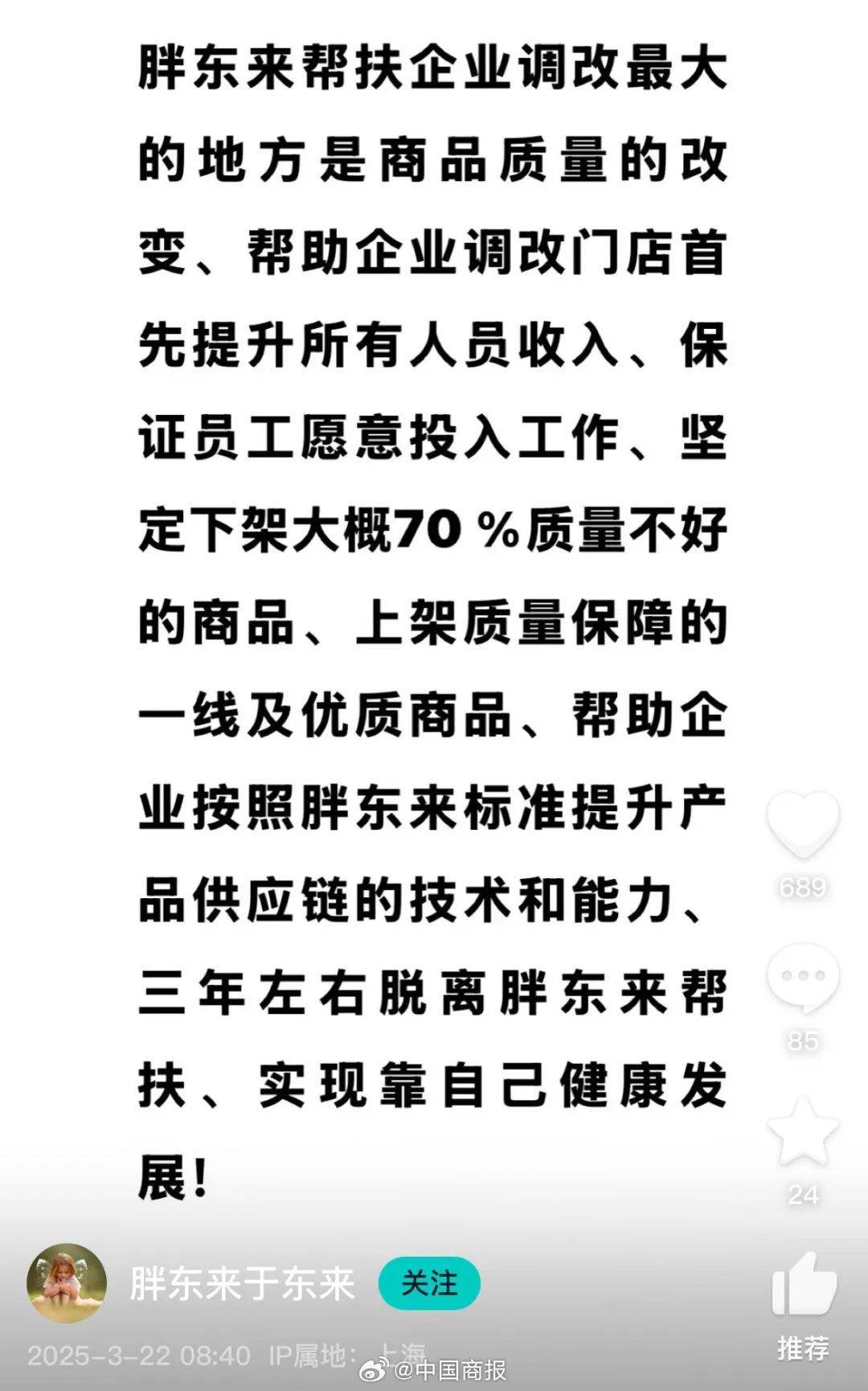 九福来最新动态解析与观点阐述